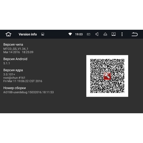 Штатная магнитола для Toyota Land Cruiser 200 LeTrun 1647 Android 5.1