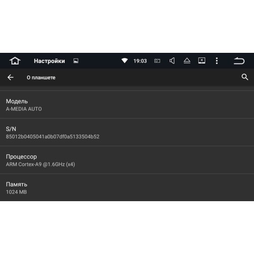Штатная магнитола для Toyota Land Cruiser 200 LeTrun 1647 Android 5.1