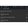 Штатная магнитола для Toyota Land Cruiser 200 LeTrun 1647 Android 5.1