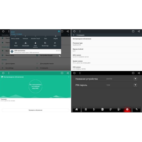 Штатная автомагнитола Ford Focus 2 с климатом и каншиной LeTrun 1797 на Android 6.0.1