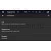Штатная магнитола LeTrun 1836 для Peugeot 3008-5008, Partner на Android 5.1