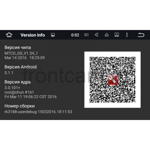 Штатная магнитола LeTrun 1836 для Peugeot 3008-5008, Partner на Android 5.1