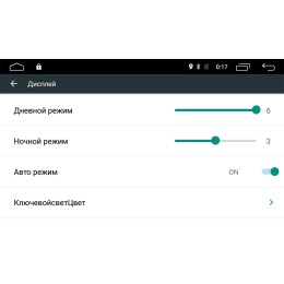 Штатная магнитола Roximo 4G RX-2019 для Hyundai Santa Fe III 2012-2019 на Android 12.0