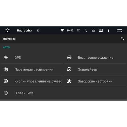 Штатная магнитола Ssangyong Actyon с 2012 года LeTrun 2440 Android 7.1.1 2Gb