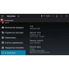 Штатная магнитола для Citroen C2 2003-2008, C3 I 2002-2009, C3 Picasso 2009-2016, Berlingo II 2008-2017, Jumpy II 2007-2016, Jumper 2006-2017 LeTrun 1587 Android 4.4.4 1024*600