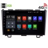 Штатная магнитола LeTrun 1881 Honda CR-V Android 6.0.1 9 дюймов (4G LTE 2GB)