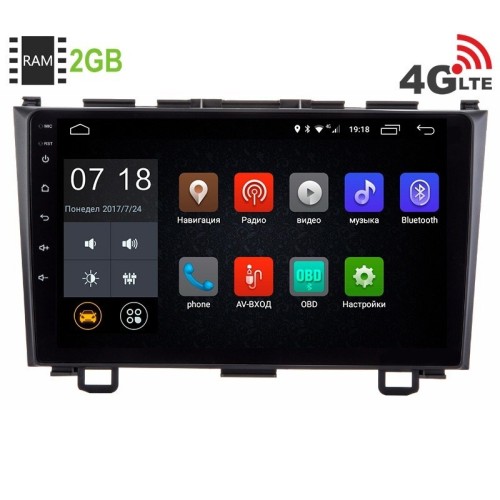 Штатная магнитола LeTrun 1881 Honda CR-V Android 6.0.1 9 дюймов (4G LTE 2GB)