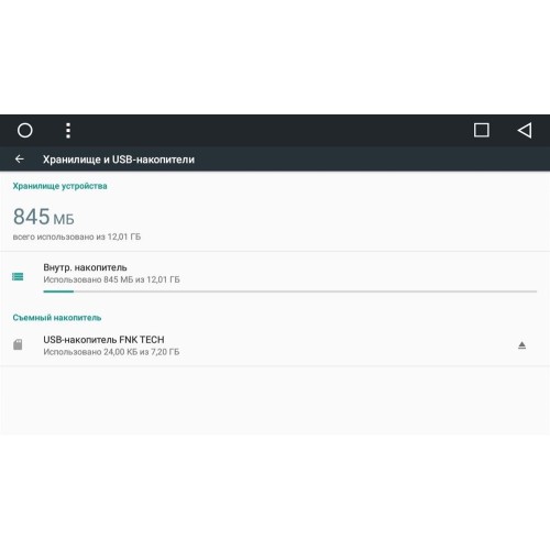 Штатная магнитола LeTrun 1912 для Opel Astra, Vectra, Zafira, Corsa на Android 6.0.1