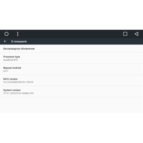 Штатная магнитола Honda Pilot 2008 - 2015 LeTrun 1677 на Android 6.0.1