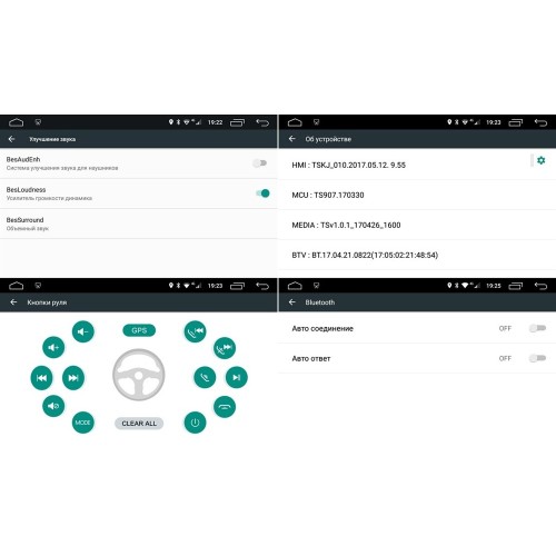 Штатная магнитола LeTrun 1949 Hyundai i40 I 2012-2019 Android 6.0.1 (4G LTE 2GB)