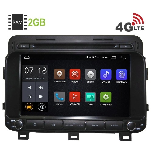 Штатная магнитола LeTrun 1976 Kia Optima III 2014-2016 Android 6.0.1 (4G LTE 2GB)