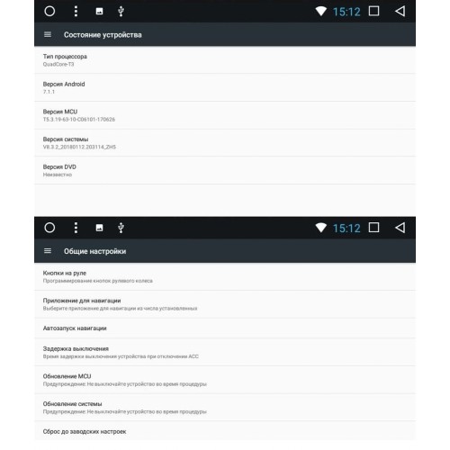 Штатная магнитола LeTrun 2107 Nissan Juke, Qashqai, X-Trail, Patrol Android 7.1.1 Allwinner T3