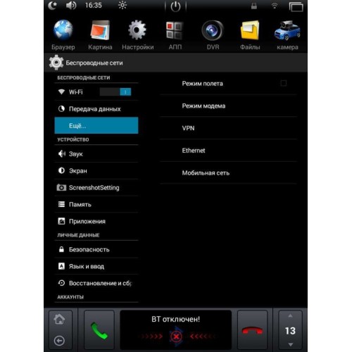 Штатная магнитола для Hyundai Creta 2016-2017 LeTrun 2094 Android 4.4.4 10.4