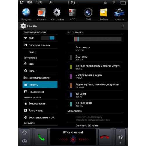 Штатная магнитола для Hyundai Creta 2016-2017 LeTrun 2094 Android 4.4.4 10.4