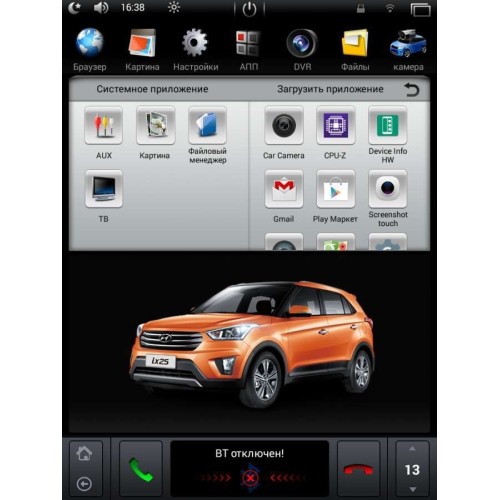 Штатная магнитола для Hyundai Creta 2016-2017 LeTrun 2094 Android 4.4.4 10.4