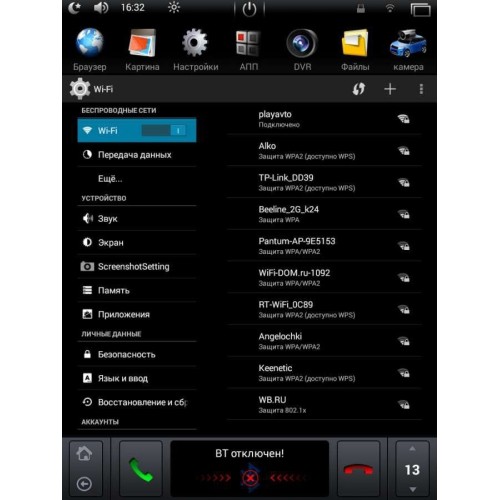Штатная магнитола для Hyundai Creta 2016-2017 LeTrun 2094 Android 4.4.4 10.4