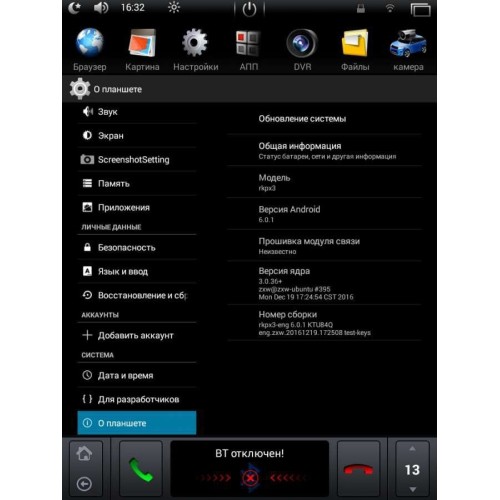 Штатная магнитола для Hyundai Creta 2016-2017 LeTrun 2094 Android 4.4.4 10.4