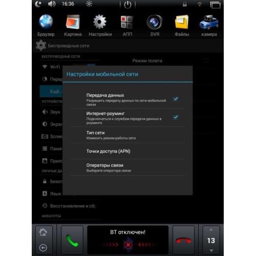 Штатная магнитола для Hyundai Creta 2016-2017 LeTrun 2094 Android 4.4.4 10.4