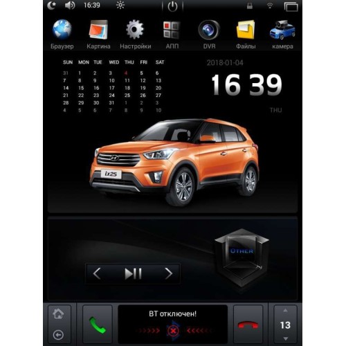Штатная магнитола для Hyundai Creta 2016-2017 LeTrun 2094 Android 4.4.4 10.4