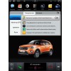 Штатная магнитола для Hyundai Creta 2016-2017 LeTrun 2094 Android 4.4.4 10.4