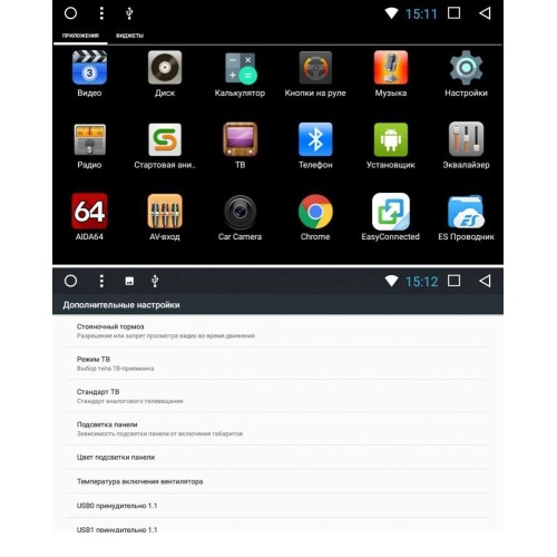 Штатная магнитола LeTrun 2129 Seat Altea, Leon, Alhambra на Android 7.1.1 Allwinner T3