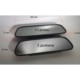 Зеркало 5 дюймов + камера cam-027 для Hyundai Santa Fe 2012+, Creta 2016+