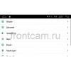 Штатная магнитола Roximo 4G RX-1702M для Ford Focus II 2005-2011 на Android 12.0 (Для комплектации с кондиционером)