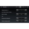 Штатная магнитола Roximo CarDroid RD-3204F Skoda Yeti I 2009-2018 (Android 10.0) DSP
