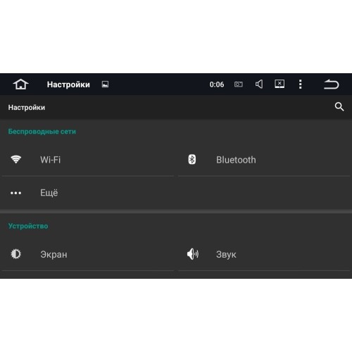 2 DIN CarMedia TP-UN001 на Android 7.1