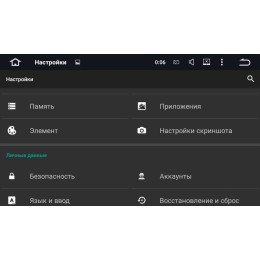 Штатная магнитола CarMedia TP-SK001 Skoda Octavia III (A7) 2013-2017 Android 7.1