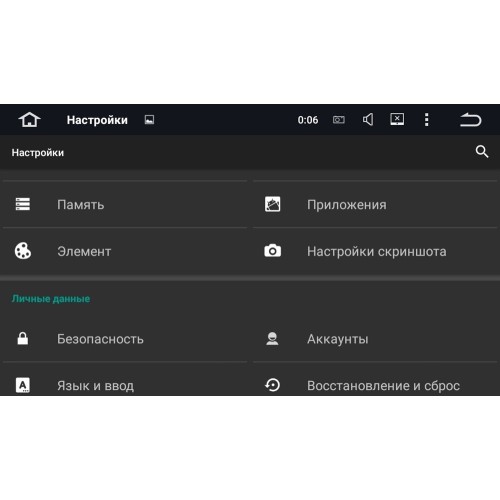 Штатная магнитола CarMedia TP-SK001 Skoda Octavia III (A7) 2013-2017 Android 7.1