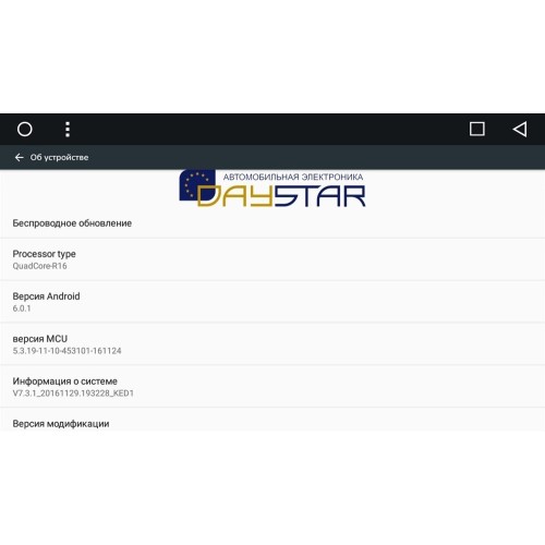 Штатная магнитола DayStar DS-7041HB для Toyota Land Cruiser Prado 150 на Android 9.0