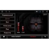 Штатное головное устройство MyDean D466 Toyota Camry V55 2014-2017
