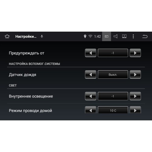 Штатная магнитола Roximo CarDroid RD-2405 для Mazda 6, 2008 (Android 9.0)