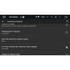 Штатная магнитола Roximo CarDroid RD-2012 Hyundai Tucson III 2015-2018 (Android 9.0)