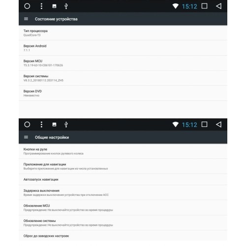Штатная магнитола Ford Focus III 2011-2017 LeTrun 2188 на Android 7.1.1 Allwinner T3