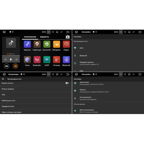 Головное устройство Chrysler 300C, Sebring, Town Country 2006-2016 LeTrun 2139 на Android 7.1.1