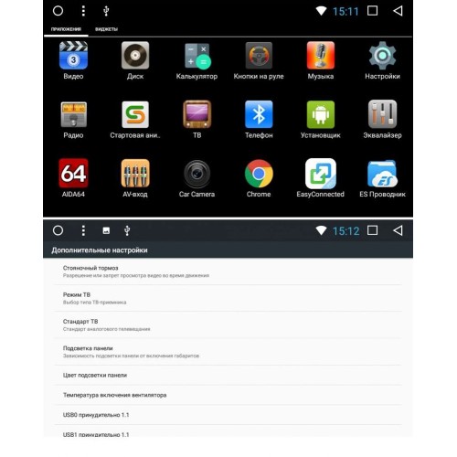Штатная магнитола Kia Optima IV 2016-2017 LeTrun 2192 на Android 7.1.1 Allwinner T3