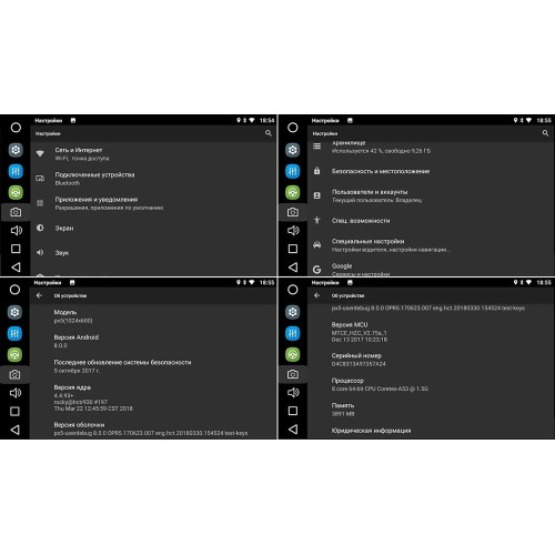 Магнитола FarCar S200 для Toyota LC Prado 150 2017-2020 на Android 8.0 (V1053R)