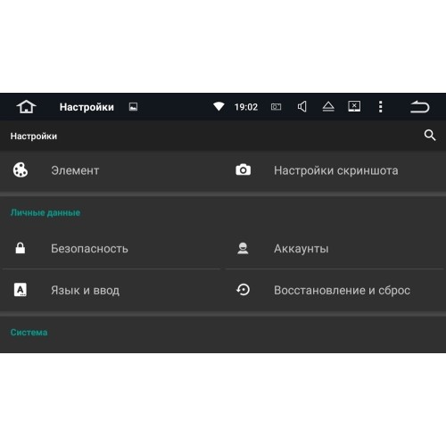 Штатная магнитола Toyota Avensis III 2009-2015 LeTrun 1956 на Android 5.1.1