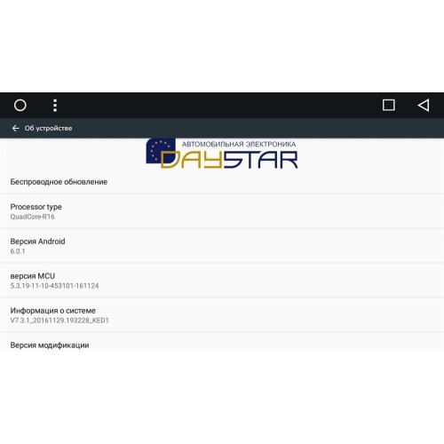 Штатная магнитола DayStar DS-8007HD для Peugeot 4007 на Android 9.0