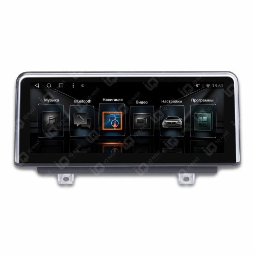 Автомагнитола IQ NAVI T54-1123C BMW 1er (F20 / F21) / 3er (F30 / F31 / F34) / 4er (F32 / F33 / F36) 10,25