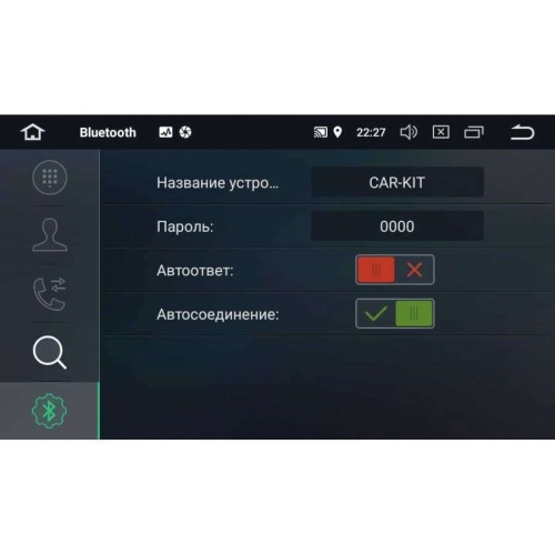 2 DIN УНИВЕРСАЛЬНАЯ МАГНИТОЛА NISSAN(ДО 14Г) QASHQAI,X-TRAIL LETRUN 2451 DSP 8 ЯДЕР ANDROID 8.0