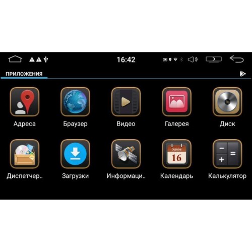 Штатная магнитола Nissan Juke, Patrol, Qashqai, X-Trail, Almera LeTrun 2406 Android 6.0.1 MTK