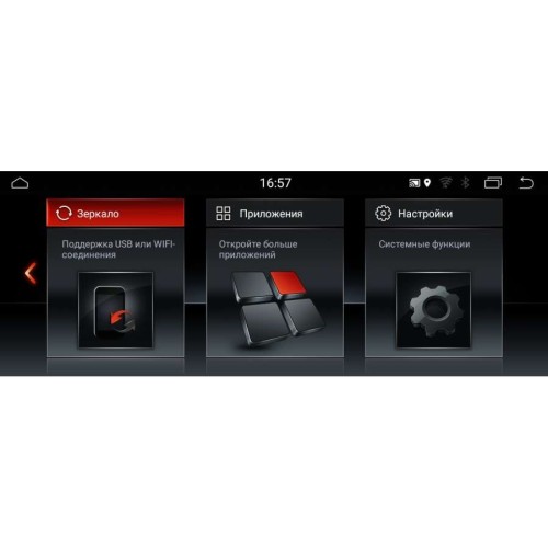 Штатная магнитола BMW 5 (F10, F11) LeTrun 2497 на Android 7.1.1