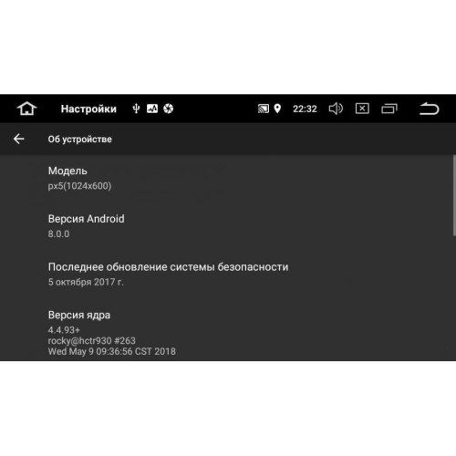 Штатная магнитола Ford Focus, Mondeo, S-Max, Galaxy, C-Max LeTrun 2524 DSP на Android 8.0 (серебро)