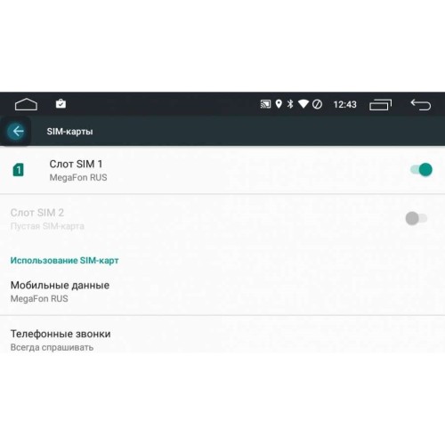 Штатная магнитола Great Wall Hover H3 2014-2017 LeTrun 2527 Android 6.0.1 9 дюймов (4G LTE 2GB)