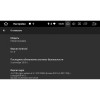 Штатная магнитола Hyundai Santa Fe IV 2018-2019 LeTrun 2471 на Android 8.1.1