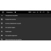 Штатная магнитола Hyundai Santa Fe III 2012-2018 LeTrun 2545 на Android 7.1.1 Allwinner T3
