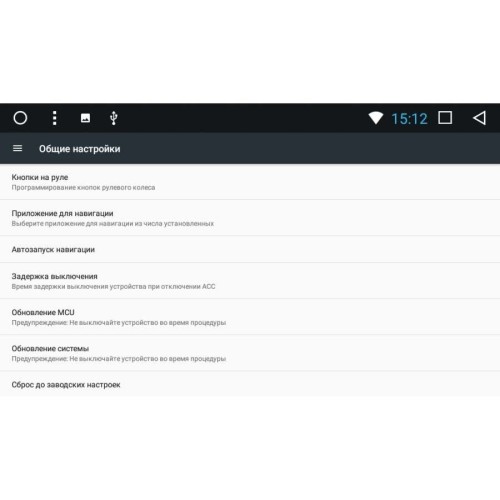 Штатная магнитола Hyundai Sonata VI (YF) 2009-2014 LeTrun 2109 на Android 7.1.1 Allwinner T3